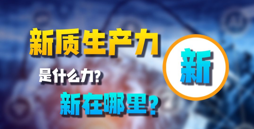 強化科研儀器研發(fā)，提升儀器儀表領域合作水平