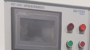 2025版中國藥典4021玻璃線熱膨脹系數(shù)檢測方法！
