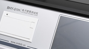 PET塑料瓶壁厚底厚測量儀核心功能及原理！