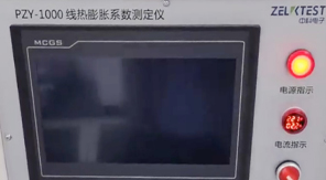 2025版藥典精準(zhǔn)把控！藥包材玻璃熱膨脹系數(shù)檢測要點(diǎn)解析