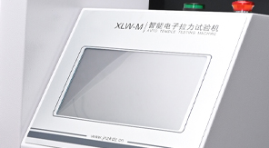 2025版藥典4004 塑料剝離強(qiáng)度測定方法及儀器專業(yè)概述！