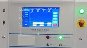 2025版藥典4051金屬罐耐壓性能測定法及儀器應(yīng)用解讀！